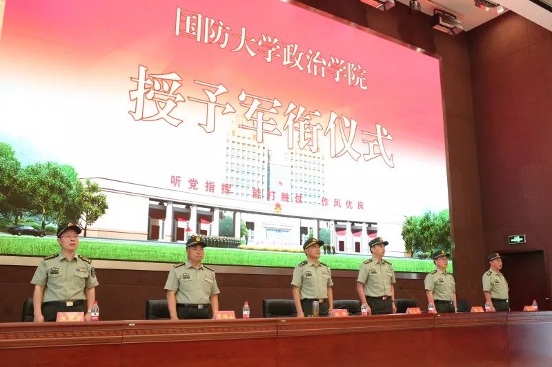 國(guó)防大學(xué)政治學(xué)院的地位與貢獻(xiàn)，探索軍事教育的卓越殿堂，國(guó)防大學(xué)政治學(xué)院，軍事教育的卓越殿堂與重大貢獻(xiàn)