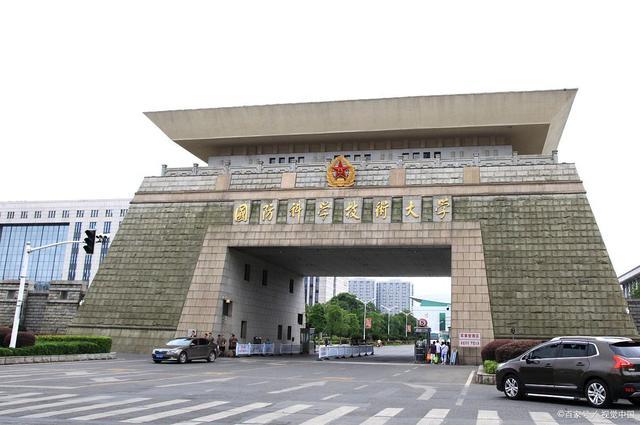 國防科技大學錄取分數(shù)線的深度解析，國防科技大學錄取分數(shù)線的深度剖析