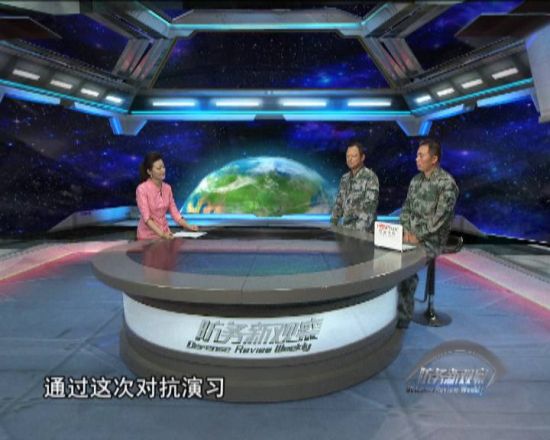 軍情觀察室被禁的原因深度解析，軍情觀察室被禁原因深度剖析
