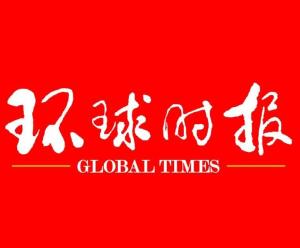 國際新聞網(wǎng)官網(wǎng)，全球資訊的匯聚之地，全球資訊匯聚地，國際新聞網(wǎng)官網(wǎng)