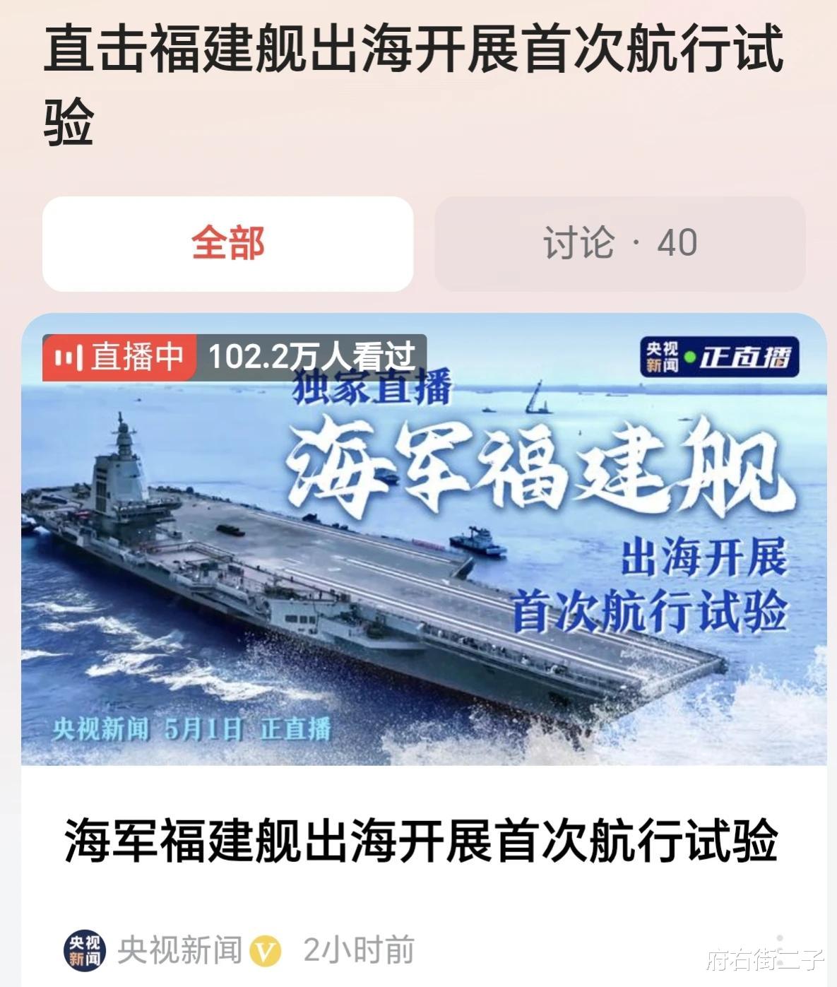 福建航母海試最新消息，揭秘航母海試進展與未來展望，福建航母海試最新進展揭秘，進展報告與未來展望