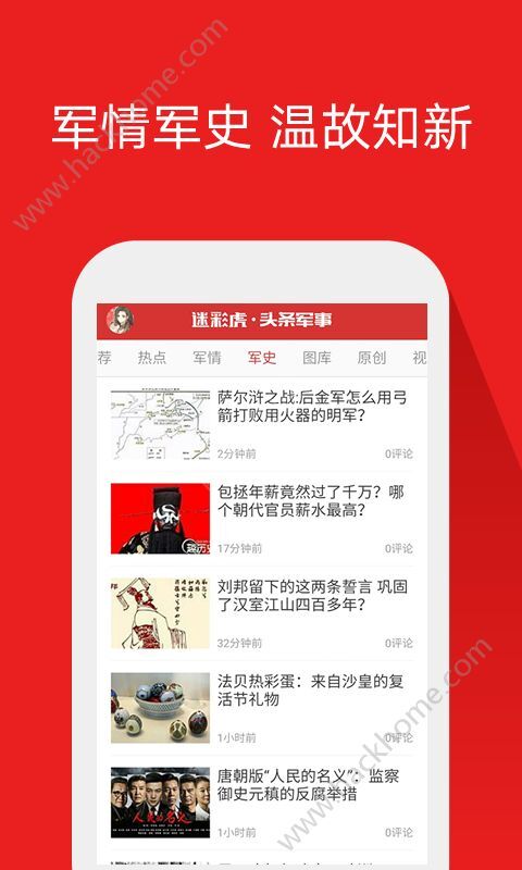 今日臺灣頭條軍事新聞深度解析，臺灣軍事新聞深度解析，今日頭條聚焦軍事要聞