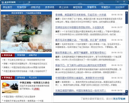 米爾網站SEO優(yōu)化指南，提升網站排名與用戶體驗的關鍵步驟，米爾網站SEO優(yōu)化全攻略，提升排名與用戶體驗的秘訣