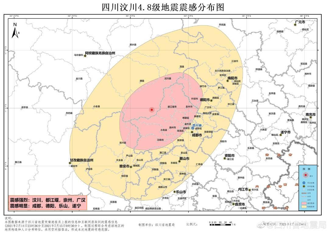 四川今天剛剛發(fā)生的新聞，四川今日新聞熱點(diǎn)速遞