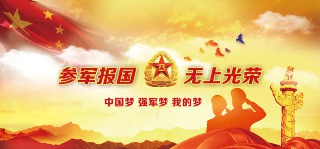 參軍入伍報名，流程、注意事項及常見問題解答，參軍入伍報名指南，流程、注意事項與常見問題解答