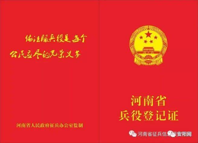 兵役法2021最新規(guī)定，全面解讀與影響分析，兵役法最新規(guī)定解讀，影響分析及其全面概述