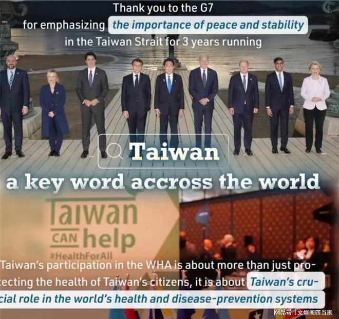 國際上對臺灣的稱呼及其重要性，臺灣在國際上的稱呼及其歷史地位的重要性