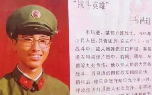 八一勛章獲得者韋昌進(jìn)，英雄之光照亮?xí)r代前行之路，韋昌進(jìn)，英雄之光，時(shí)代前行的明燈——八一勛章獲得者榮耀時(shí)刻