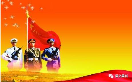 軍號嘹亮，歷史的聲音，時代的呼喚，軍號嘹亮，歷史之聲，時代之呼喚