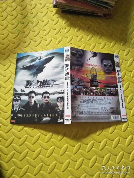 殲十出擊小說(shuō)，英勇無(wú)畏的空戰(zhàn)傳奇，殲十出擊，英勇空戰(zhàn)傳奇小說(shuō)
