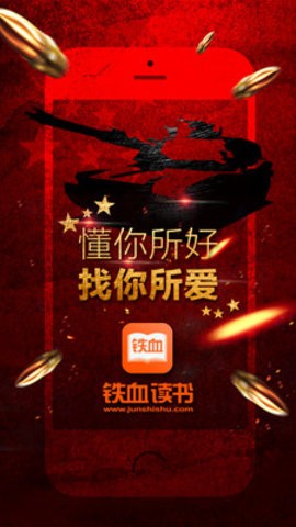 鐵血軍事網(wǎng)地址及網(wǎng)站特色解析，鐵血軍事網(wǎng)解析，網(wǎng)址與獨特之處揭秘