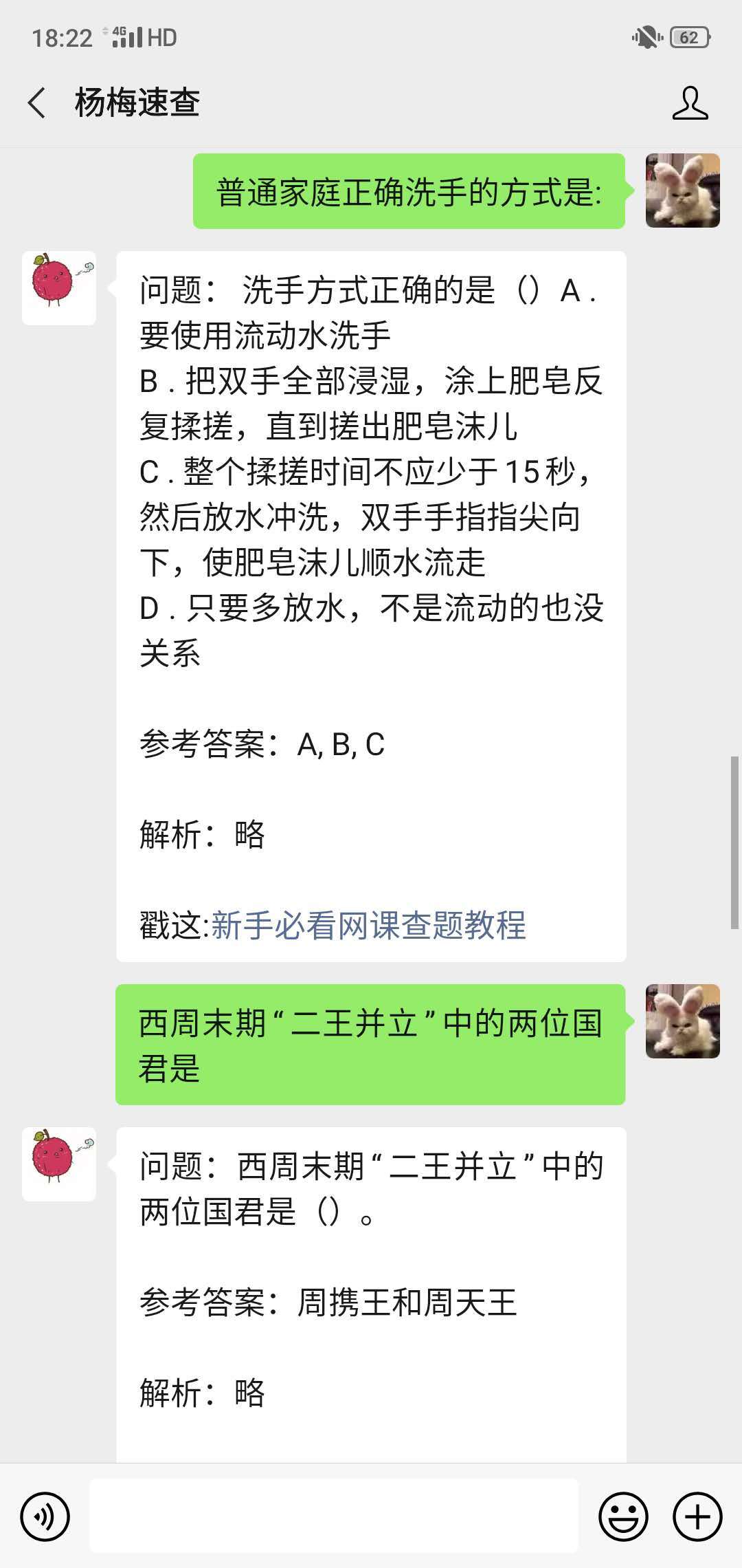 2021軍事理論考試答案網(wǎng)課詳解，軍事理論考試答案網(wǎng)課詳解及解析