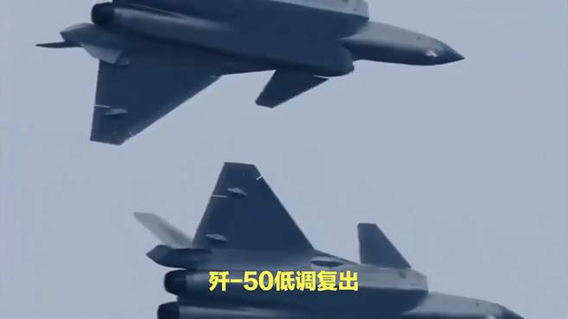 殲-50火龍，中國(guó)新一代空中霸主前瞻解析，中國(guó)新一代空中霸主，殲-50火龍前瞻解析