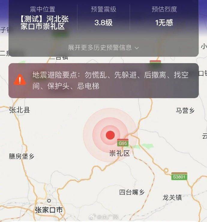 今天地震最新消息，全球地震動態(tài)及應對建議，全球地震最新動態(tài)與應對建議，今日地震新聞速遞