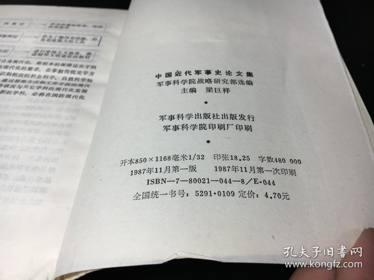軍事理論參考文獻，研究與發(fā)展中的指引燈塔，軍事理論文獻指引，研究與發(fā)展中的燈塔探索