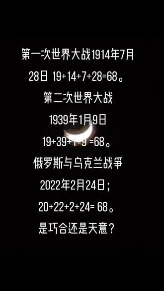全球風(fēng)云變幻，世界大戰(zhàn)會(huì)在今年開啟嗎？，全球局勢風(fēng)云變幻，今年是否會(huì)爆發(fā)世界大戰(zhàn)？