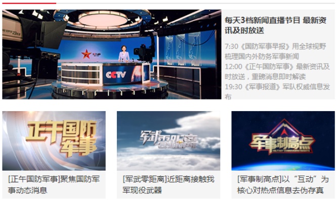 鼎盛中華軍事論壇天地，探索軍事領(lǐng)域，共筑國防強國夢，鼎盛中華軍事論壇，探索軍事領(lǐng)域，共筑國防強國夢