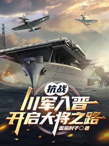 國(guó)內(nèi)最大軍事小說(shuō)網(wǎng)——軍事愛(ài)好者的樂(lè)園，國(guó)內(nèi)最大軍事小說(shuō)網(wǎng)，軍事愛(ài)好者的夢(mèng)幻樂(lè)園
