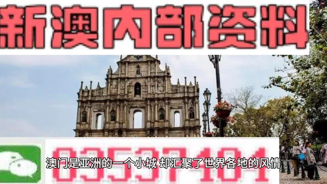澳門彩票資料，千年傳承下的精準(zhǔn)預(yù)測與世人追隨的生肖文化（附2025年11月澳門彩票資料），澳門彩票資料揭秘，千年傳承預(yù)測與生肖文化魅力（附最新彩票資料）