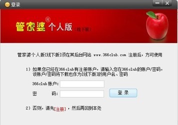 揭秘，7777888888管家精準(zhǔn)管家婆，免費(fèi)體驗(yàn)全新服務(wù)，揭秘，精準(zhǔn)管家婆7777888888，全新服務(wù)免費(fèi)體驗(yàn)指南