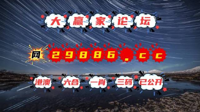 澳門夜明珠網(wǎng)，圖庫豐富，開獎迅速，今晚必中一肖一碼，永久免費(fèi)資料大放送，澳門夜明珠網(wǎng)，圖庫豐富，今晚必中一肖一碼，永久免費(fèi)資料大放送