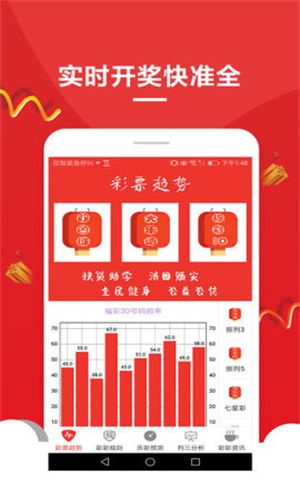 新澳天天開獎資料大全997，全面解析與實用指南，新澳天天開獎資料大全997，全面解析與實用指南手冊