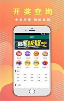 最新494949開(kāi)獎(jiǎng)結(jié)果快速查詢與解析，最新494949開(kāi)獎(jiǎng)結(jié)果，快速查詢與深度解析