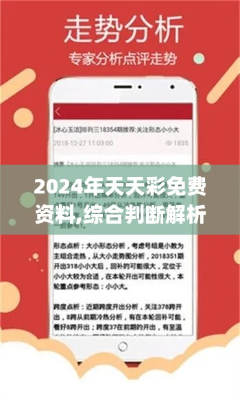 揭秘4987最準最快資料，全方位解析與高效獲取指南，揭秘4987最準最快資料，全方位解析與獲取指南