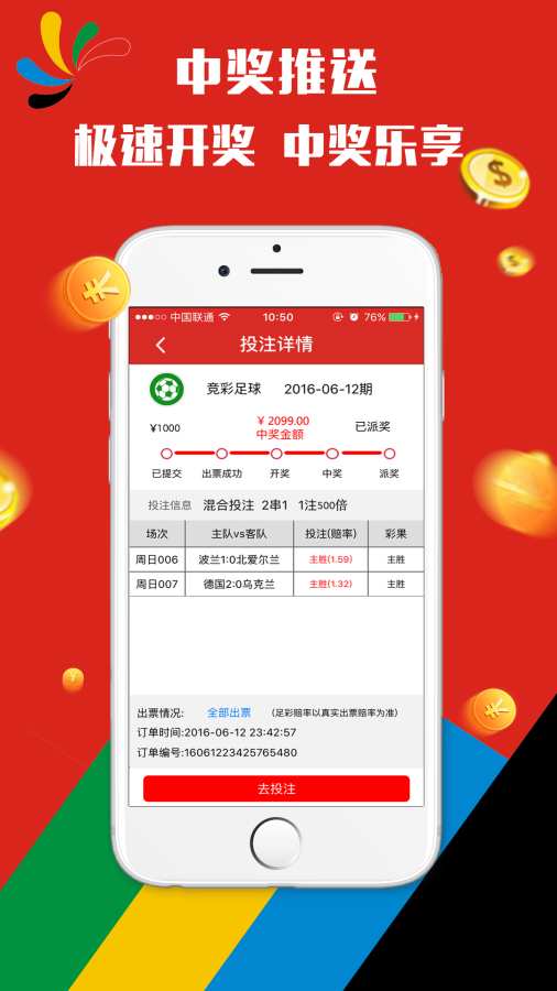 2025澳門天天開好彩精準免費資料大揭秘，揭秘澳門天天開好彩精準免費資料大解密