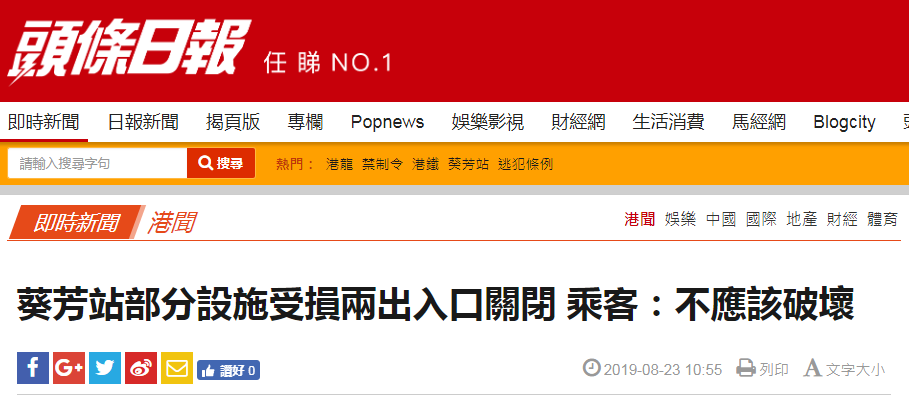 香港鐵算資料開獎結(jié)果——最新開獎信息解析與趨勢預測（4887關(guān)鍵詞），香港鐵算資料最新開獎結(jié)果解析與趨勢預測（關(guān)鍵詞4887）
