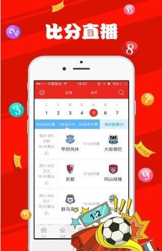 新澳天天彩免費(fèi)提供號碼，探索彩票樂趣與SEO策略，新澳天天彩免費(fèi)號碼探索，彩票樂趣與SEO策略揭秘