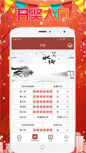 探索熱門圖庫與彩票預測，澳門今晚必中一肖一碼，熱門圖庫與彩票預測，澳門今晚必中一肖一碼揭秘