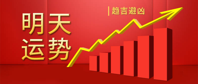 新澳六叔公最新開獎號碼分析預(yù)測——第172期前瞻，新澳六叔公第172期開獎號碼預(yù)測與分析——前瞻報告