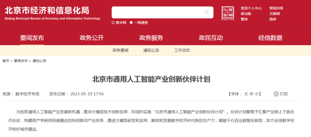 新奧2025今晚開獎(jiǎng)結(jié)果及彩票背后的故事，新奧2025今晚開獎(jiǎng)結(jié)果揭曉，彩票背后的故事引人關(guān)注
