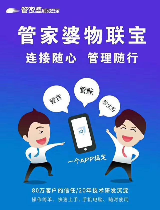 揭秘管家婆與一碼一肖，探尋中獎(jiǎng)秘密，掌握幸運(yùn)之鑰，揭秘管家婆與一碼一肖，掌握中獎(jiǎng)秘密，探尋幸運(yùn)之鑰