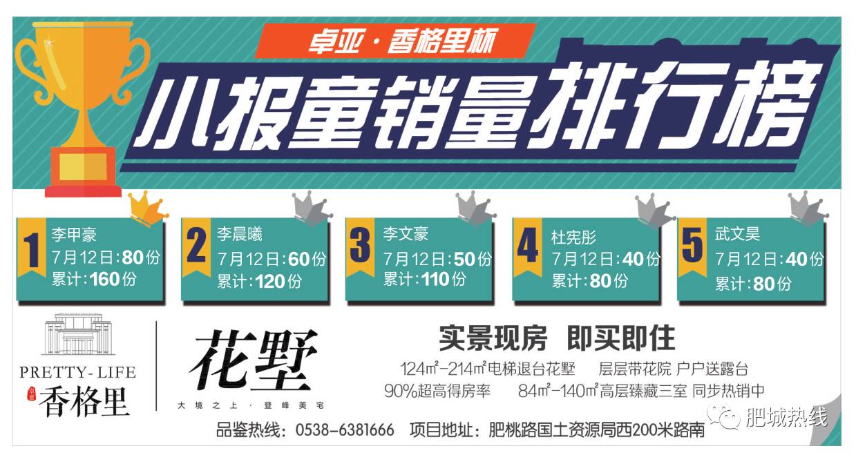 鐵算盤活全網(wǎng)，打造火熱影響力！，鐵算子盤活全網(wǎng)，影響力火熱升級！