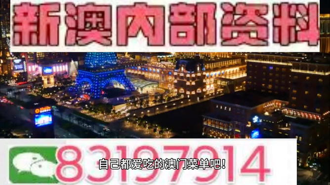 新澳今晚9點30分開啟么么號，深度解析其背后的SEO策略，新澳今晚9點30分開啟么么號，深度解析背后的SEO戰(zhàn)略布局