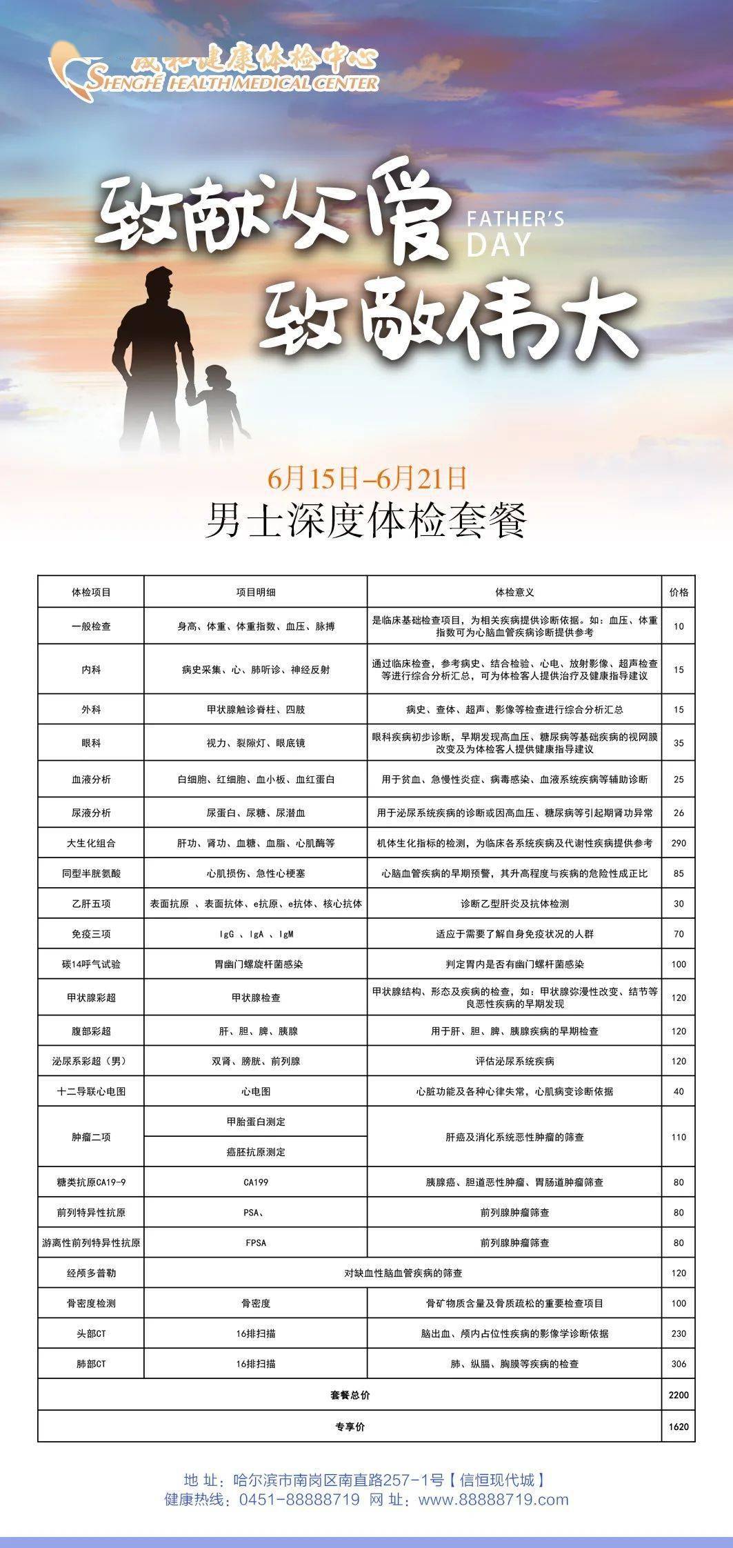最準一碼一肖100%命中，揭秘鳳凰網(wǎng)獨家預測，揭秘鳳凰網(wǎng)獨家預測，最準一碼一肖100%命中！