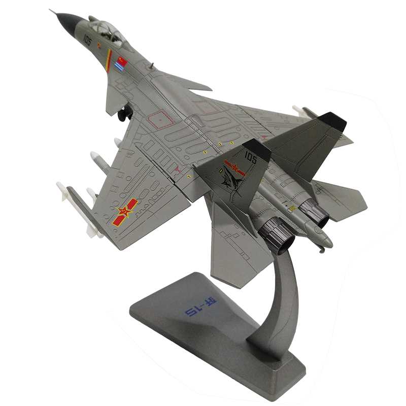 殲十五模型，探索中國航空工業(yè)的杰出代表，殲十五模型，中國航空工業(yè)的杰出代表探索