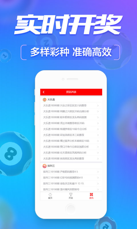 新澳門(mén)六開(kāi)彩開(kāi)獎(jiǎng)網(wǎng)站，探索彩票開(kāi)獎(jiǎng)的奧秘與樂(lè)趣，探索新澳門(mén)六開(kāi)彩開(kāi)獎(jiǎng)奧秘與樂(lè)趣的網(wǎng)站平臺(tái)