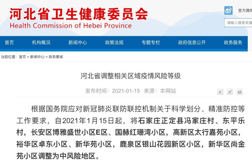 揭秘精準(zhǔn)新傳真背后的秘密，探索數(shù)字77777與88888的魅力，揭秘精準(zhǔn)新傳真背后的秘密，數(shù)字77777與88888的魅力探索