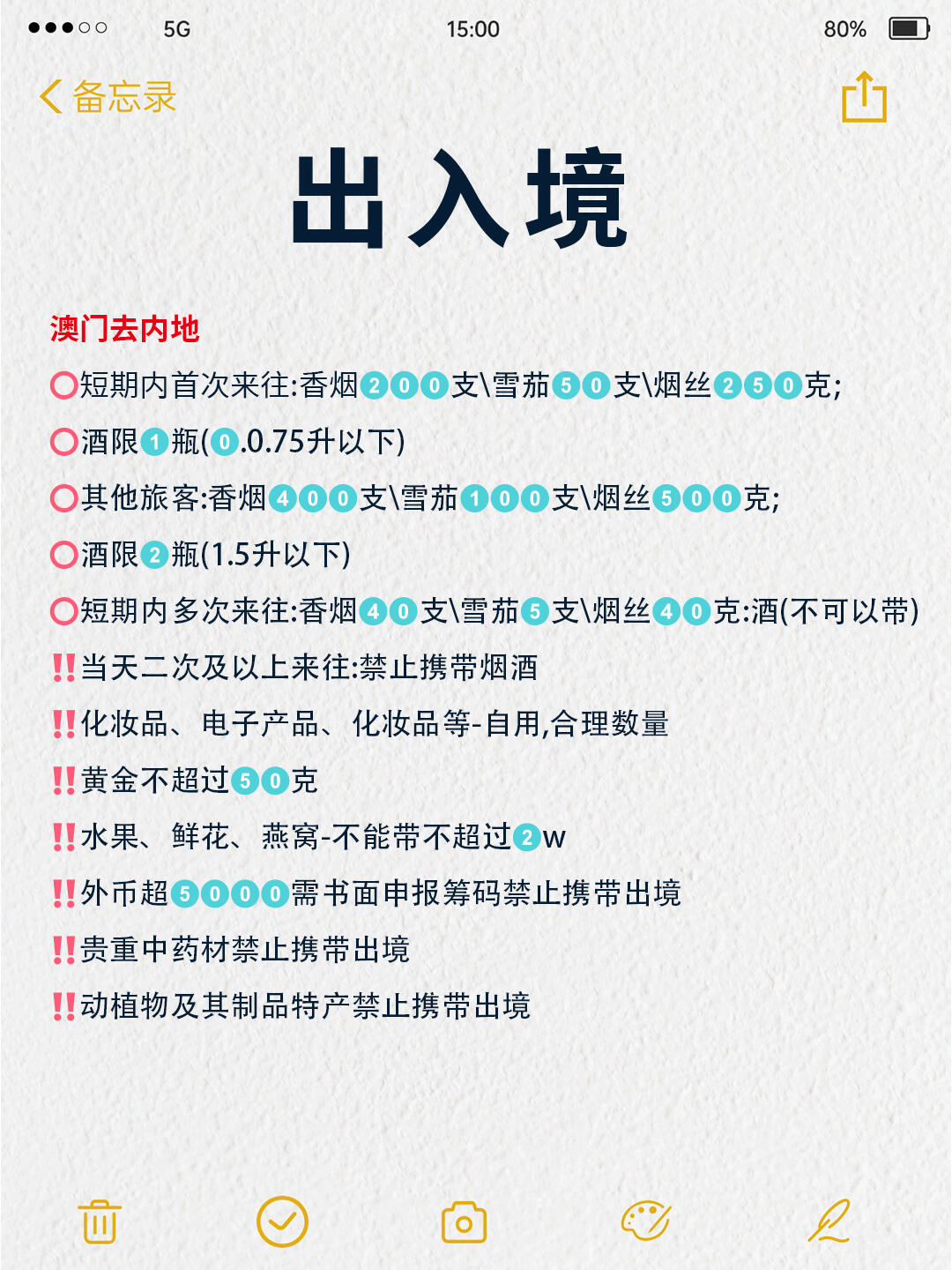 澳門出碼條件詳解，探索與解析，澳門出碼條件詳解，探索與解析的奧秘
