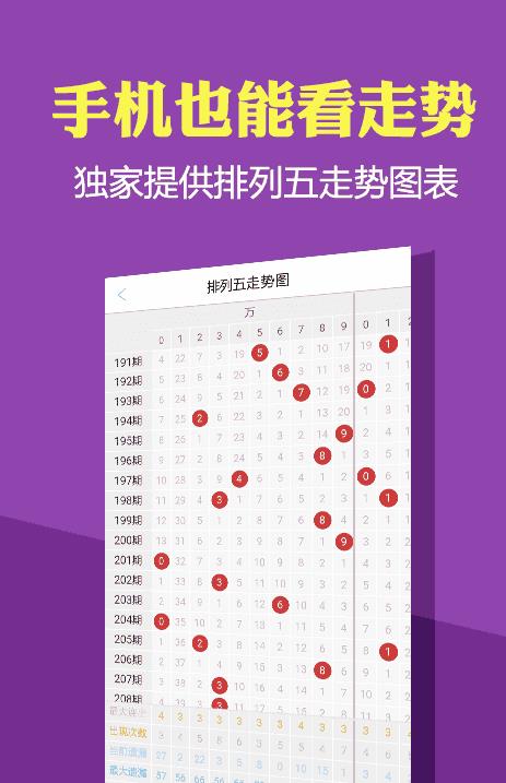 澳門最精準免費資料大全，旅游景點詳解，澳門最全免費資料大全及旅游景點詳解