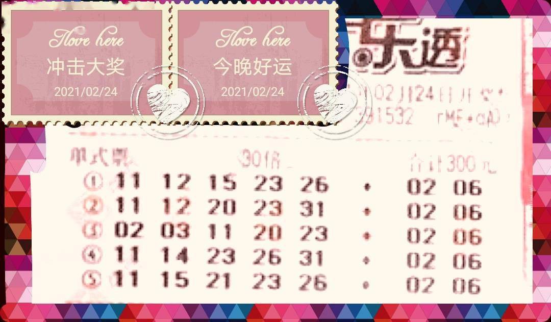 探索平碼3中3新規(guī)律，揭秘?zé)o錯(cuò)版的奧秘，揭秘平碼3中3新規(guī)律，無(wú)錯(cuò)版奧秘探索