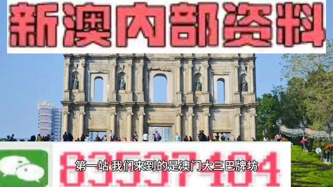 澳門最精準(zhǔn)正最精準(zhǔn)龍門，探索與揭秘，澳門最精準(zhǔn)龍門探索揭秘之旅