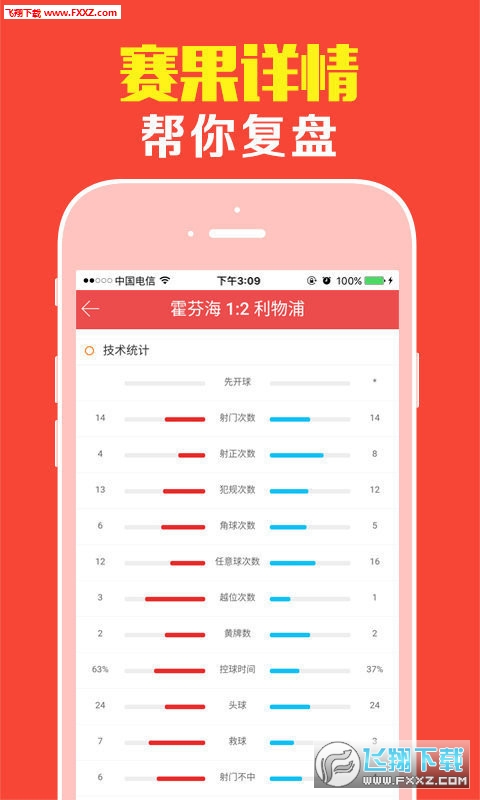 高手資料免費(fèi)公開大全，發(fā)掘無限知識寶藏的秘訣，高手資料大全，揭秘免費(fèi)公開知識寶藏的秘訣