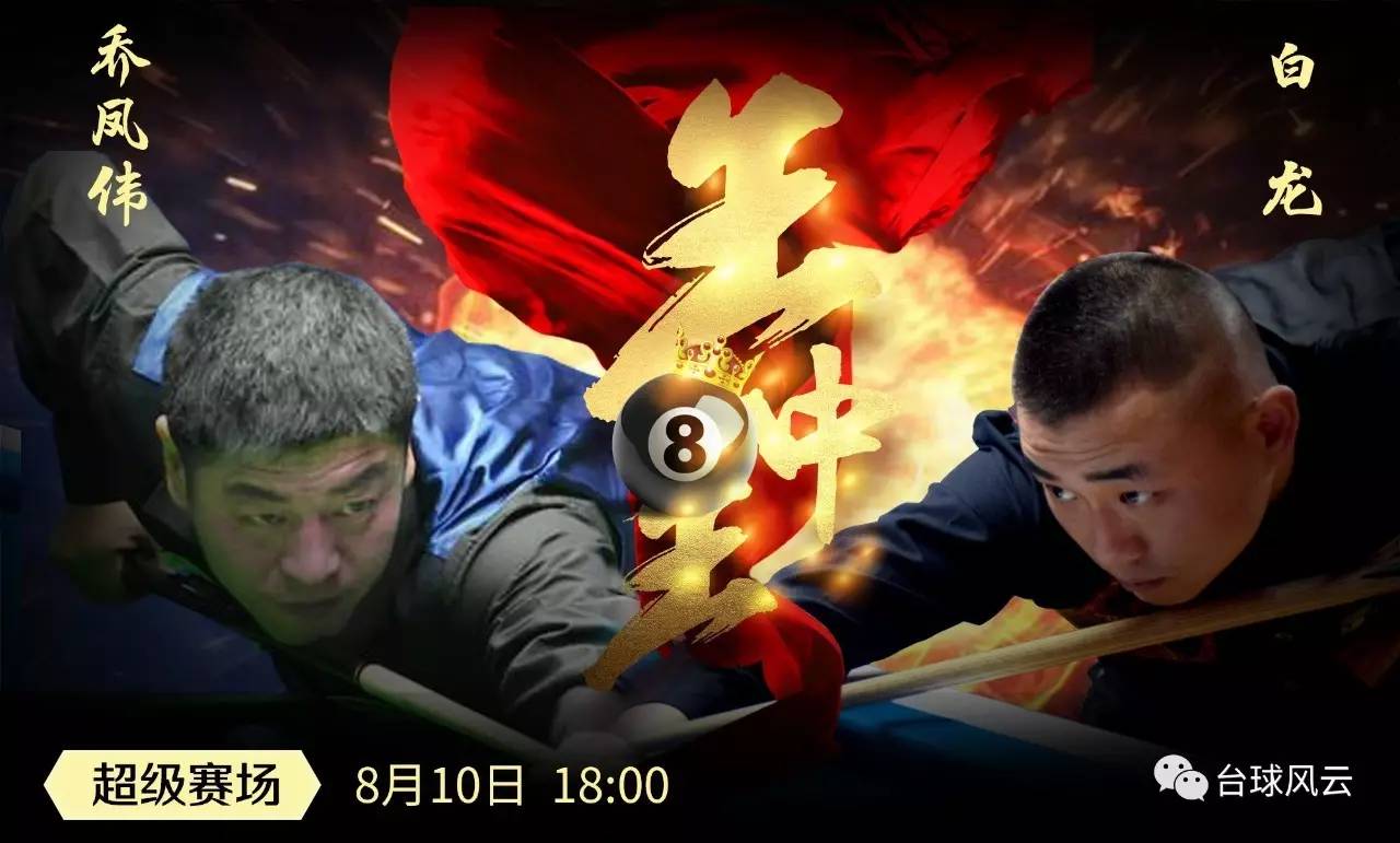 王中王心水高手論壇資料公開(kāi)軟件——探索SEO領(lǐng)域的寶藏，王中王心水高手論壇資料公開(kāi)軟件，揭示SEO領(lǐng)域的無(wú)盡寶藏