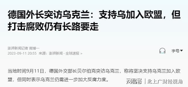 今日局勢最新消息新聞，全球動(dòng)態(tài)深度解析，全球最新局勢動(dòng)態(tài)深度解析與新聞速遞