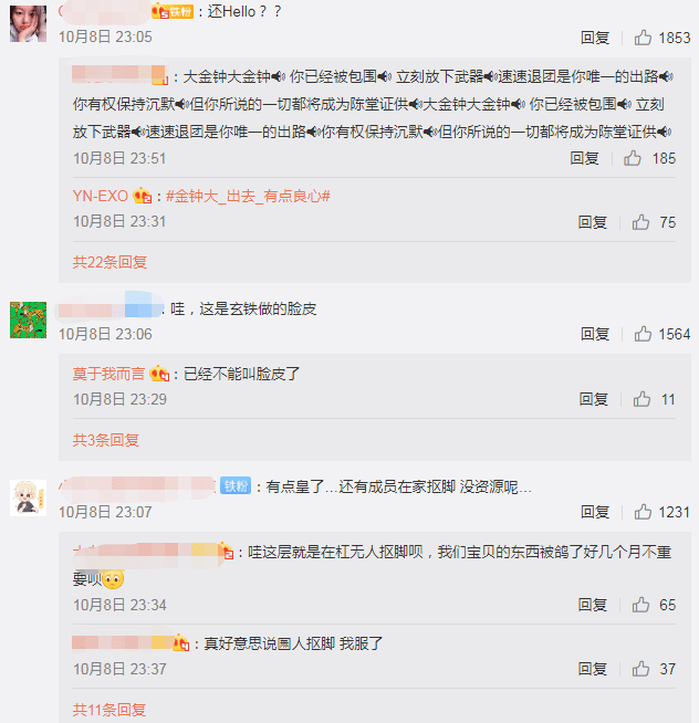 EXO服兵役時(shí)間表解析與探討，EXO服兵役時(shí)間表深度解析與探討