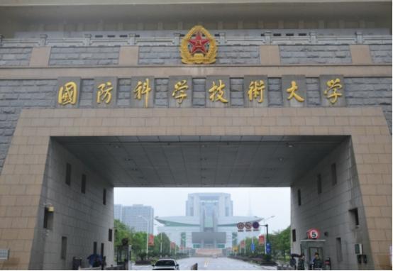 國(guó)防科技大學(xué)全國(guó)排名及其卓越貢獻(xiàn)，國(guó)防科技大學(xué)全國(guó)排名及卓越貢獻(xiàn)解析